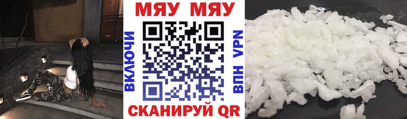 Конопля Балашов