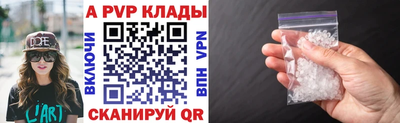Купить закладку ГАШИШ  A-PVP  Героин  МАРИХУАНА  МЕФ  Балашов