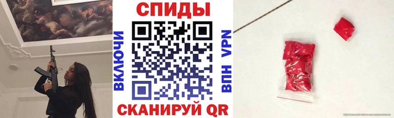 АМФ Розовый  Купить закладки  Балашов 