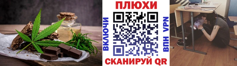 Canna-Cookies конопля  Купить где  Балашов 