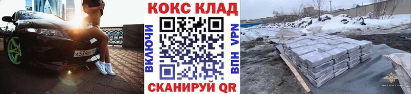 Кокаин 98%  Купить  Балашов 