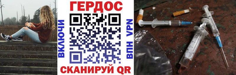 Купить закладки  Балашов  ГЕРОИН гречка 