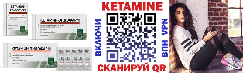 Купить  Балашов  КЕТАМИН ketamine 