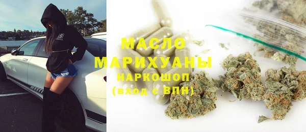 амф Армянск