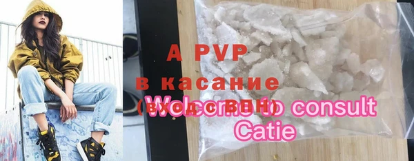 каннабис Балабаново