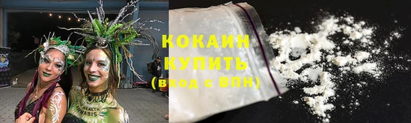 MESCALINE Балахна