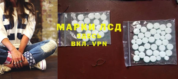 MESCALINE Балахна