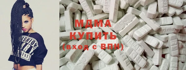 мефедрон мука Аркадак