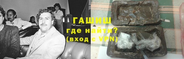 каннабис Балабаново