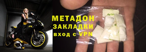 каннабис Балабаново