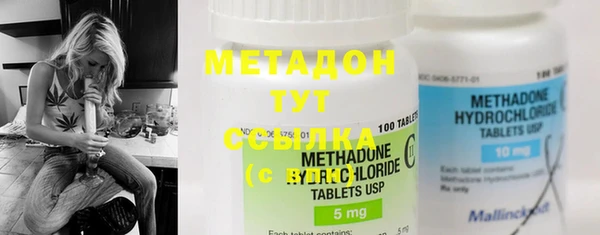 MESCALINE Балахна