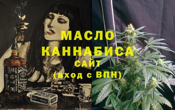MESCALINE Балахна