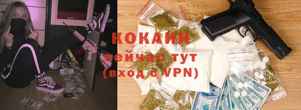 MESCALINE Балахна