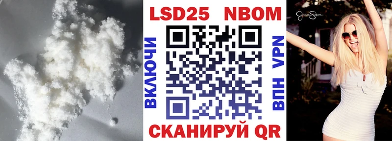 Лсд 25 экстази ecstasy  Купить  Балашов 