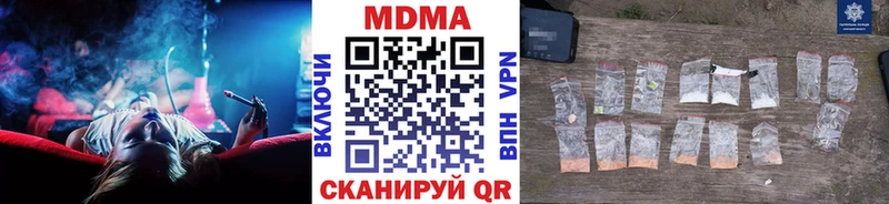 Купить  Балашов  МДМА Molly 