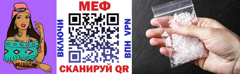 Купить закладки  Балашов  Меф кристаллы 