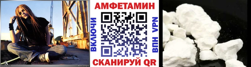Первитин Methamphetamine  Купить закладки  Балашов 
